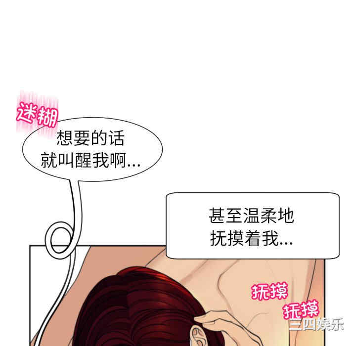 现成老爸/上门老爸