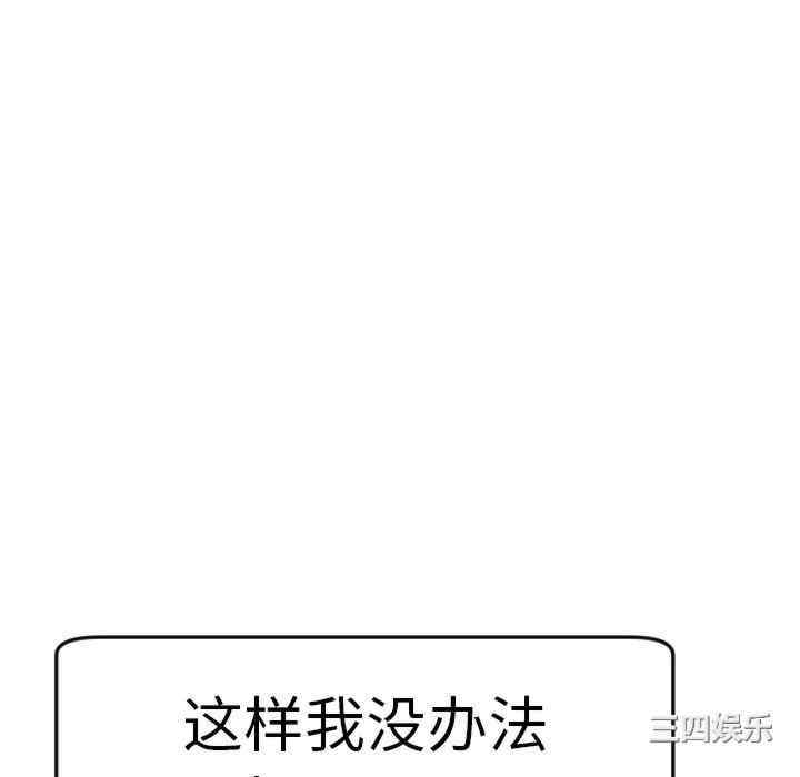 现成老爸/上门老爸
