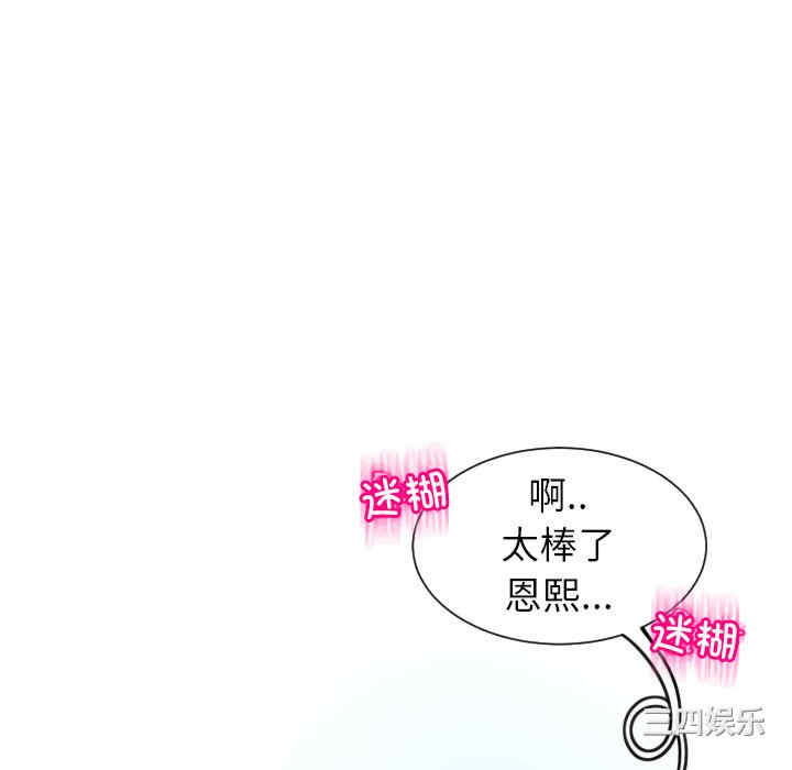 现成老爸/上门老爸