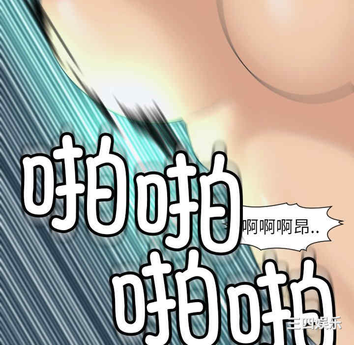 现成老爸/上门老爸