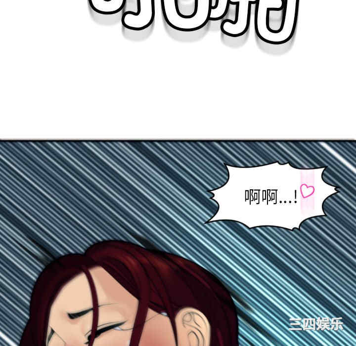 现成老爸/上门老爸