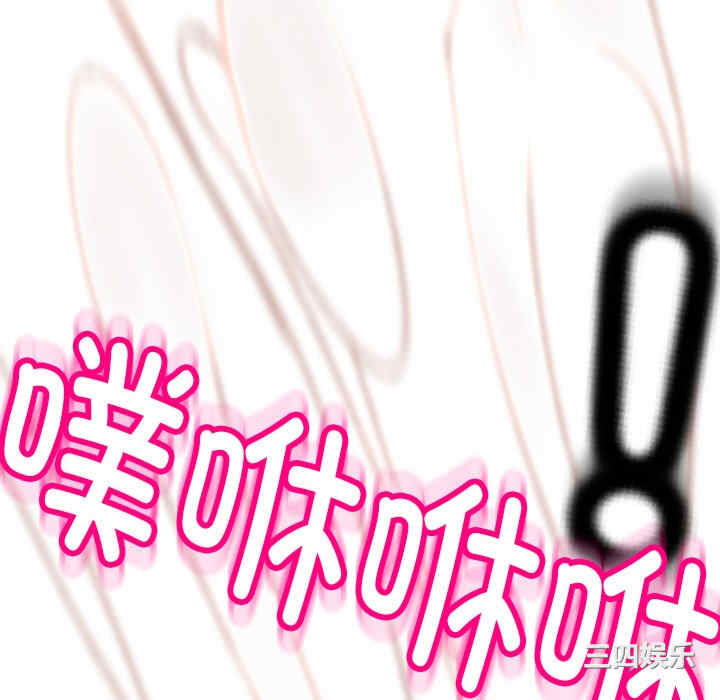 现成老爸/上门老爸