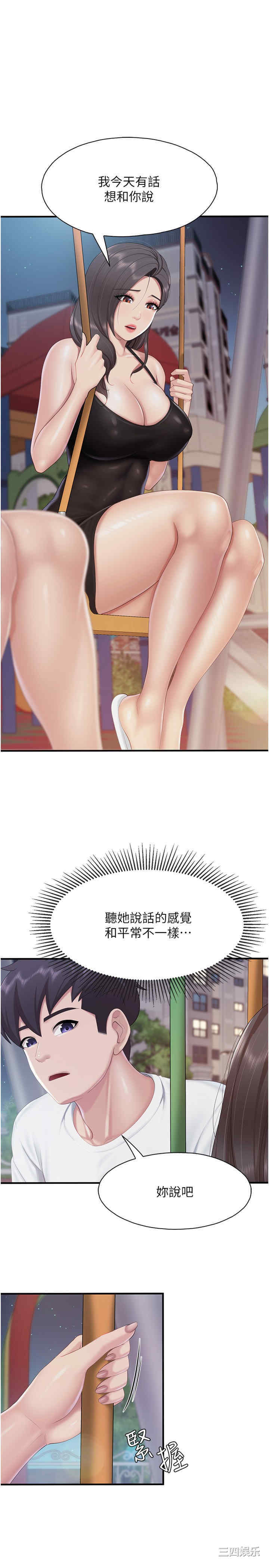 亲子餐厅的妈妈们