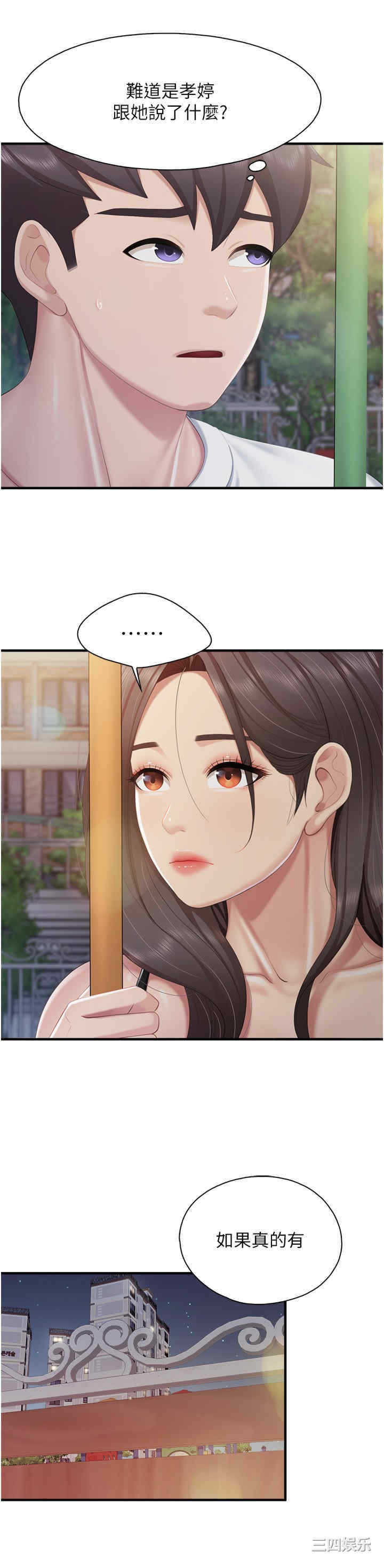 亲子餐厅的妈妈们