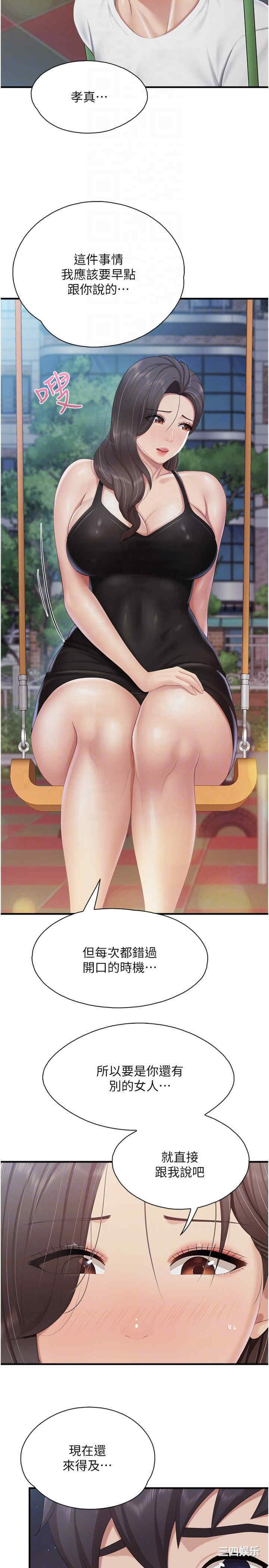 亲子餐厅的妈妈们