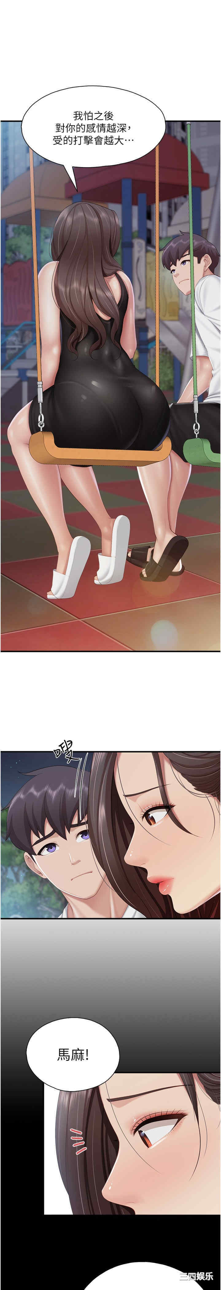 亲子餐厅的妈妈们