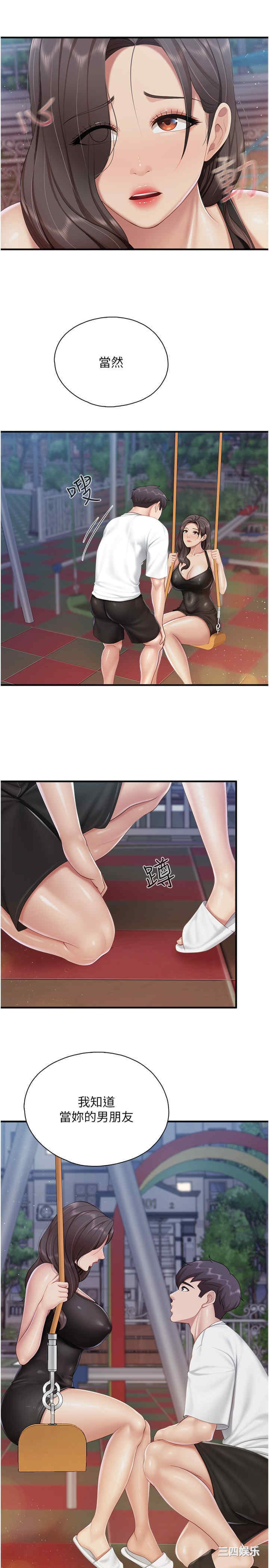 亲子餐厅的妈妈们