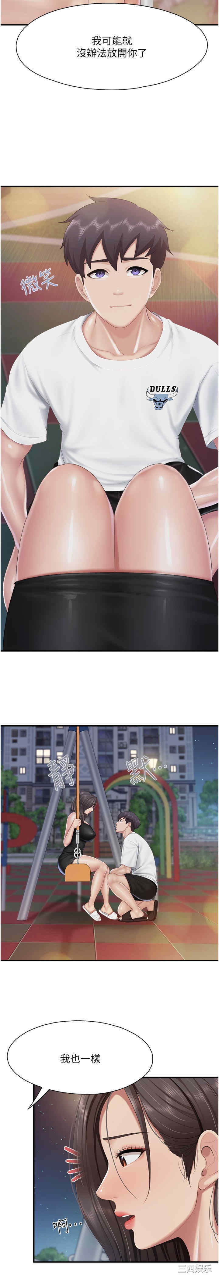 亲子餐厅的妈妈们