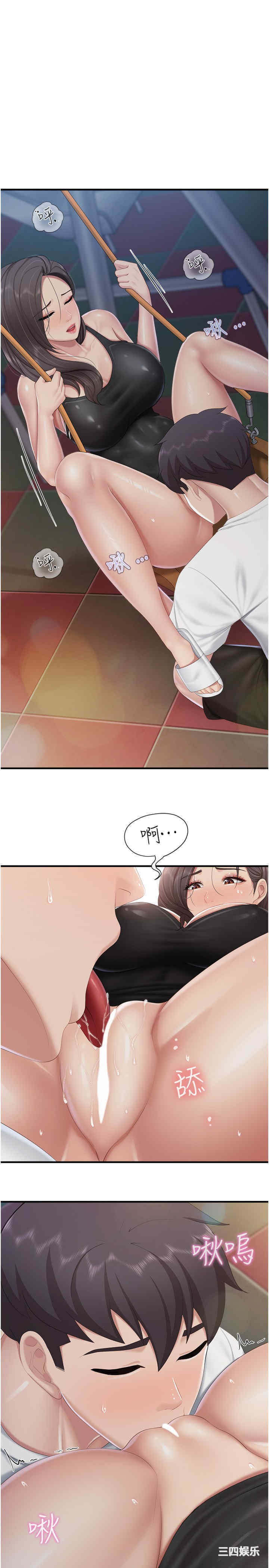 亲子餐厅的妈妈们