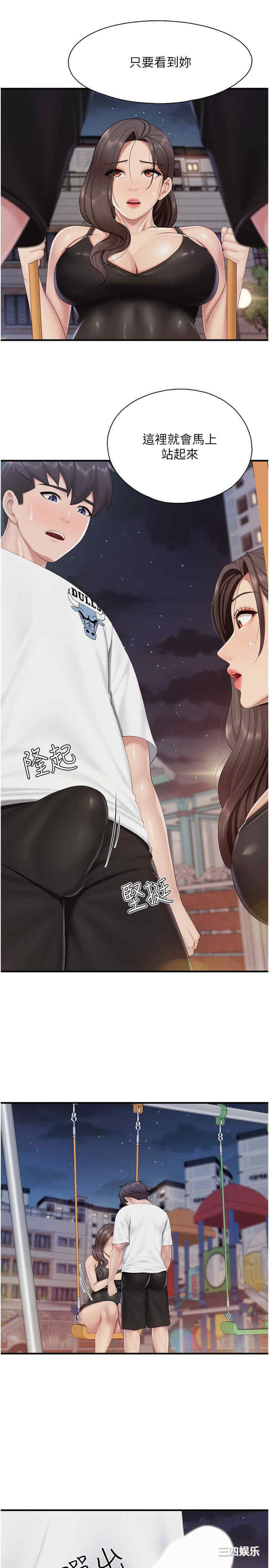 亲子餐厅的妈妈们