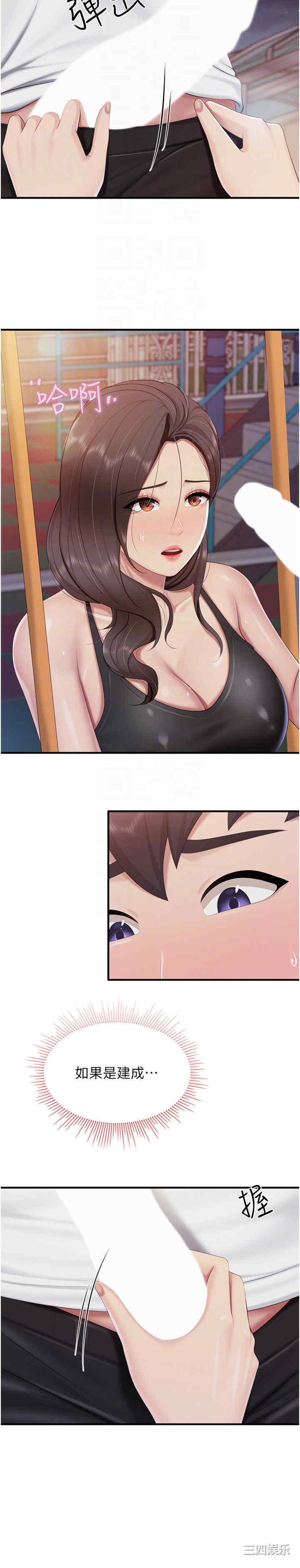 亲子餐厅的妈妈们