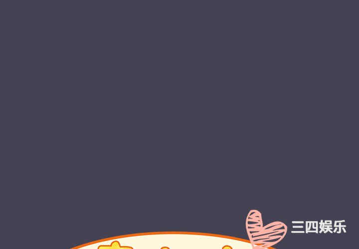 不请自来的未婚妻/陌生的未婚妻