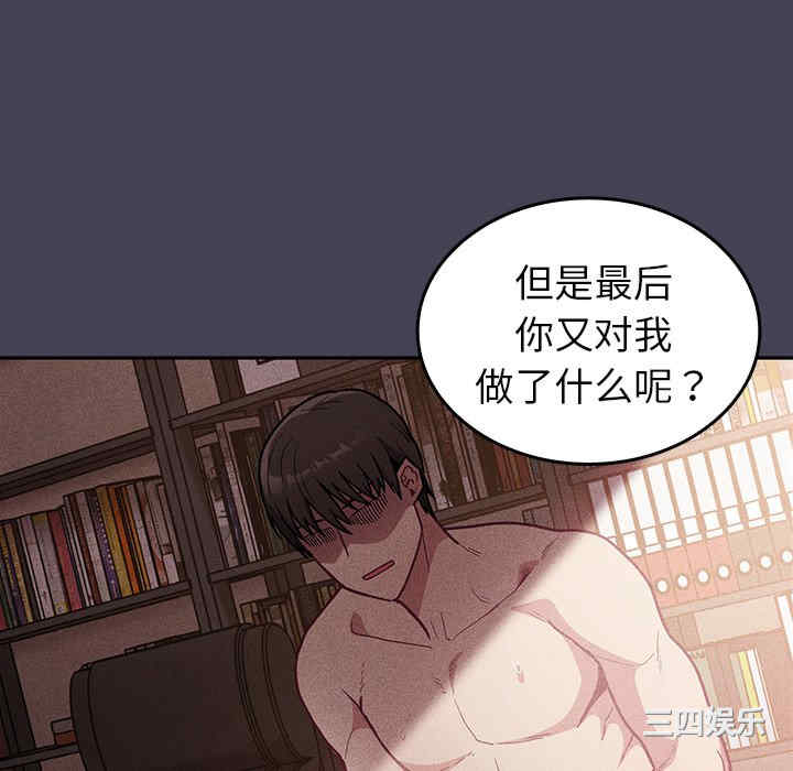 不请自来的未婚妻/陌生的未婚妻