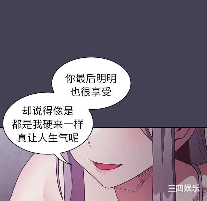 不请自来的未婚妻/陌生的未婚妻