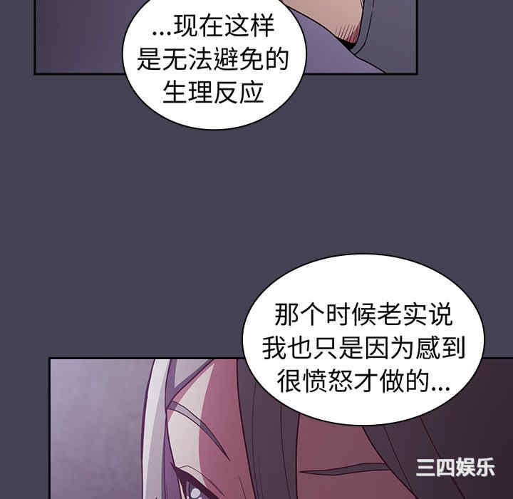 不请自来的未婚妻/陌生的未婚妻