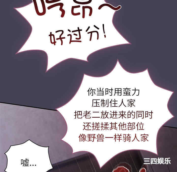 不请自来的未婚妻/陌生的未婚妻