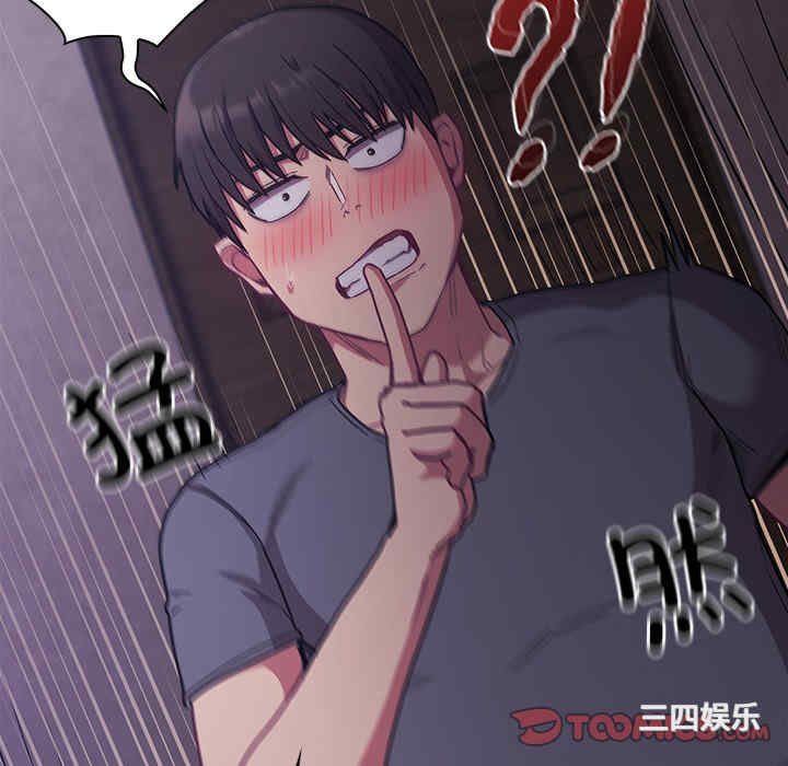 不请自来的未婚妻/陌生的未婚妻