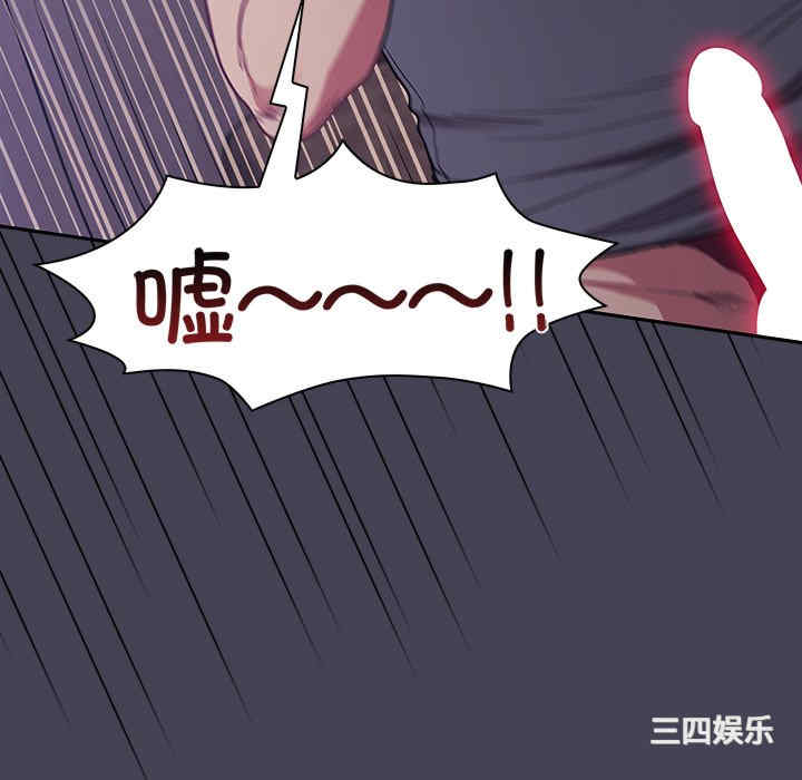 不请自来的未婚妻/陌生的未婚妻