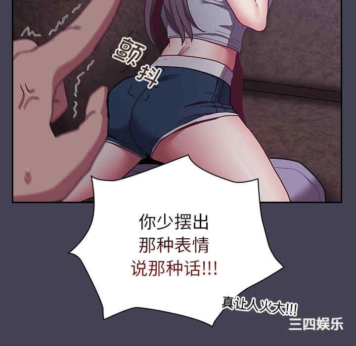 不请自来的未婚妻/陌生的未婚妻