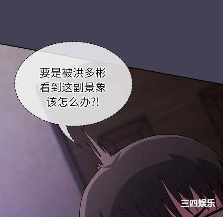 不请自来的未婚妻/陌生的未婚妻