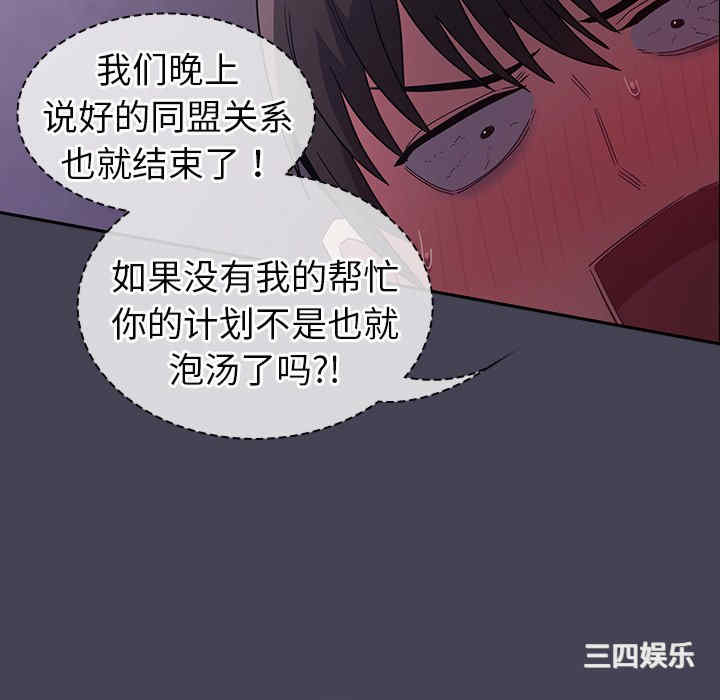 不请自来的未婚妻/陌生的未婚妻