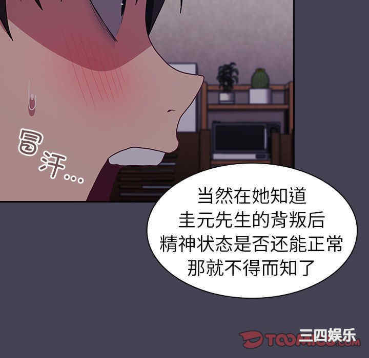 不请自来的未婚妻/陌生的未婚妻