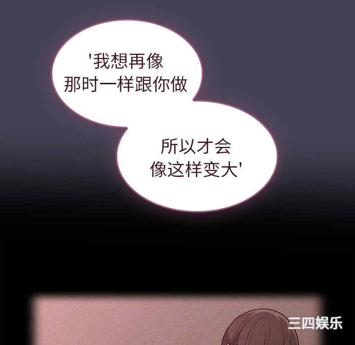 不请自来的未婚妻/陌生的未婚妻