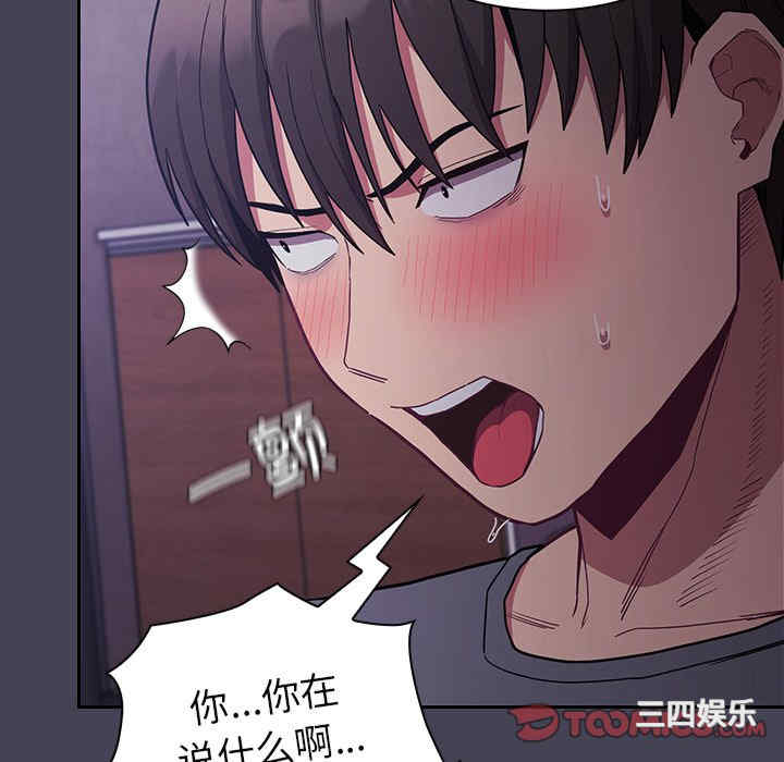 不请自来的未婚妻/陌生的未婚妻