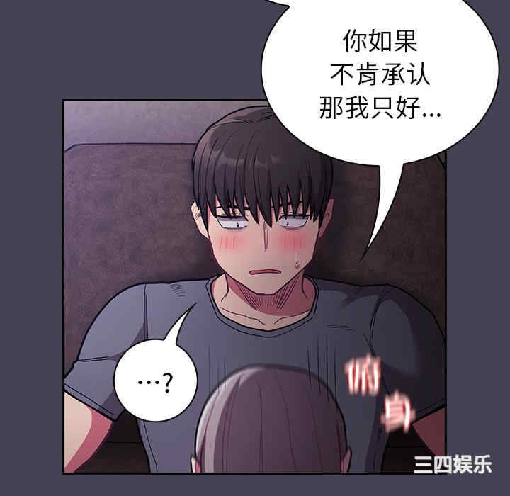 不请自来的未婚妻/陌生的未婚妻