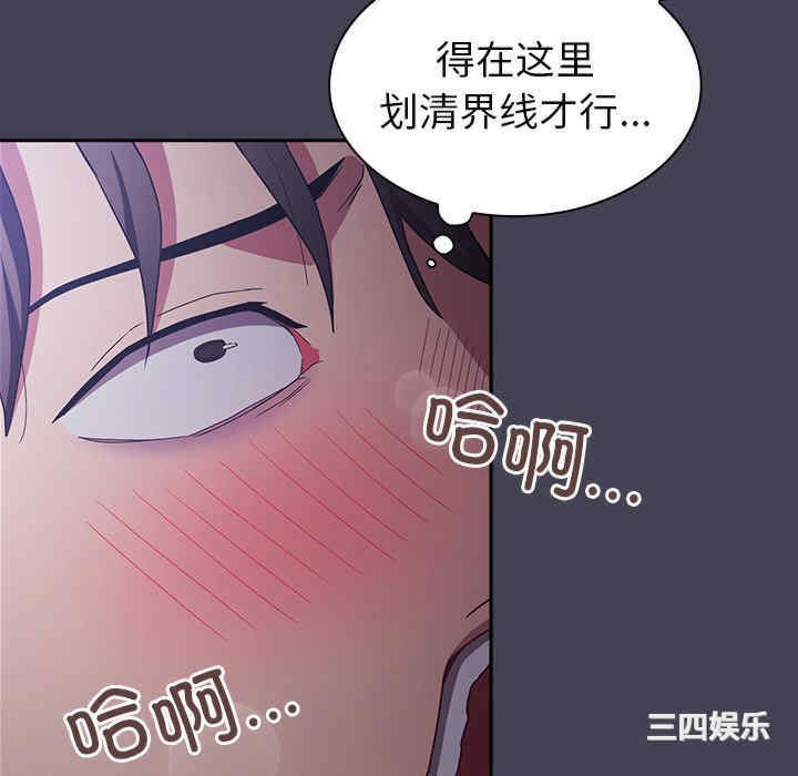 不请自来的未婚妻/陌生的未婚妻