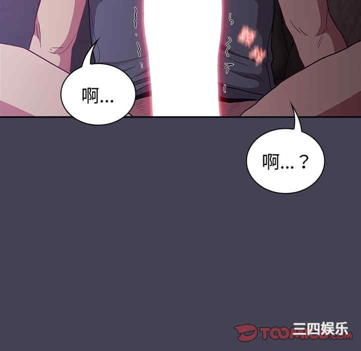 不请自来的未婚妻/陌生的未婚妻