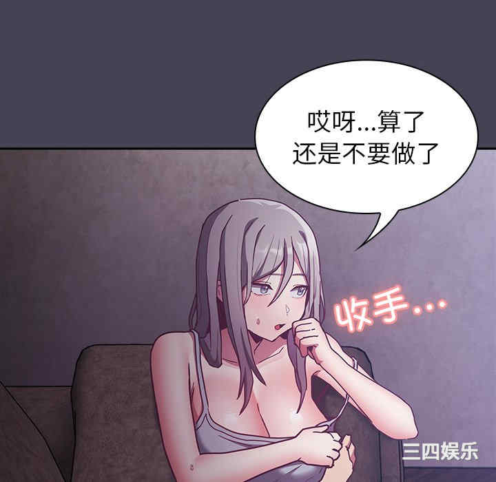 不请自来的未婚妻/陌生的未婚妻
