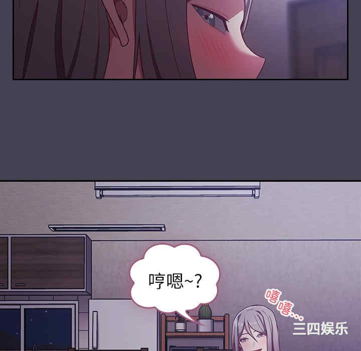 不请自来的未婚妻/陌生的未婚妻