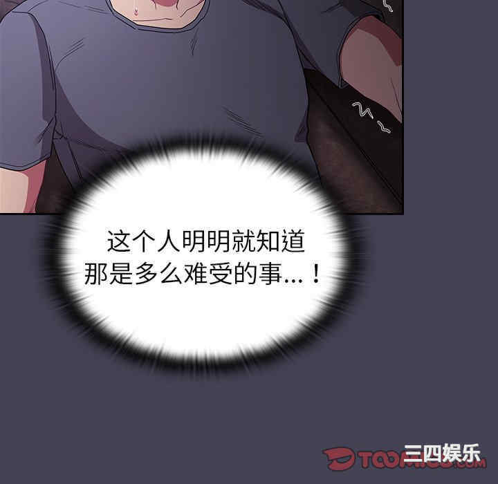 不请自来的未婚妻/陌生的未婚妻