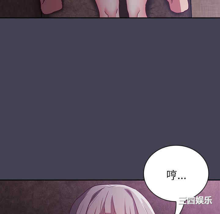 不请自来的未婚妻/陌生的未婚妻