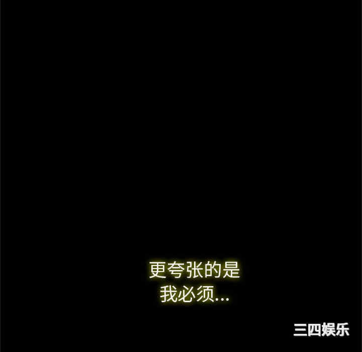 借子/传宗接代好困难