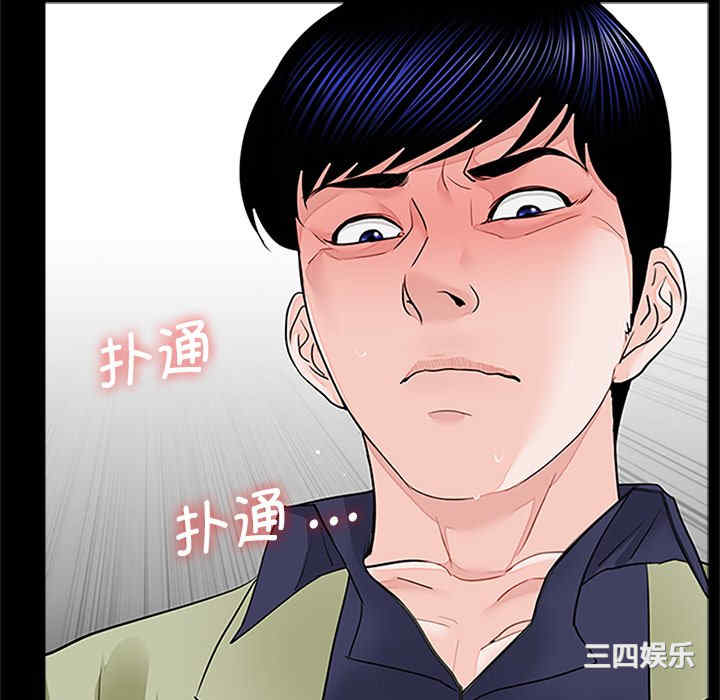 借子/传宗接代好困难