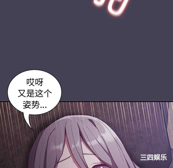 不请自来的未婚妻/陌生的未婚妻