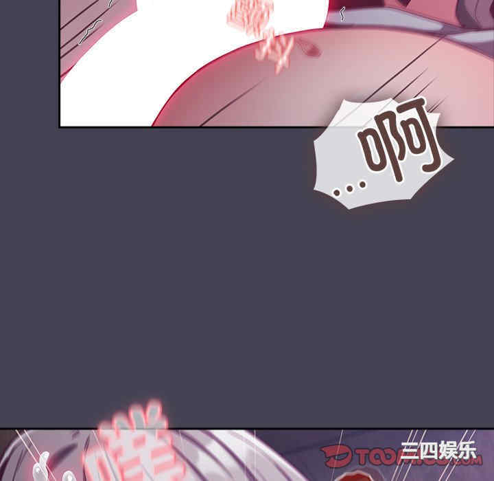 不请自来的未婚妻/陌生的未婚妻