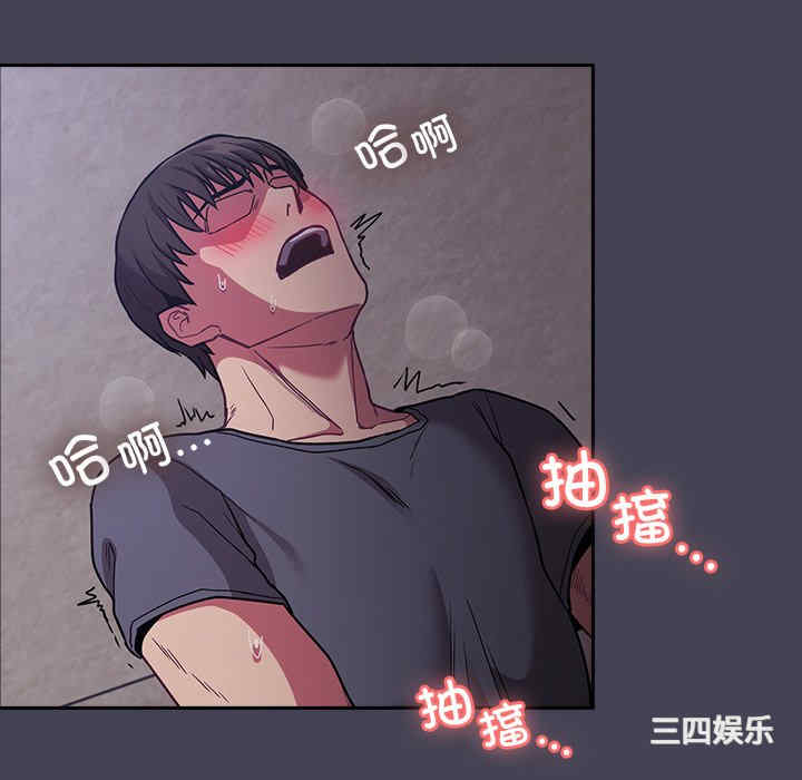 不请自来的未婚妻/陌生的未婚妻