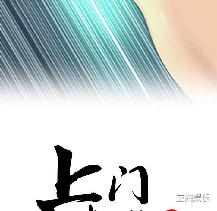 现成老爸/上门老爸