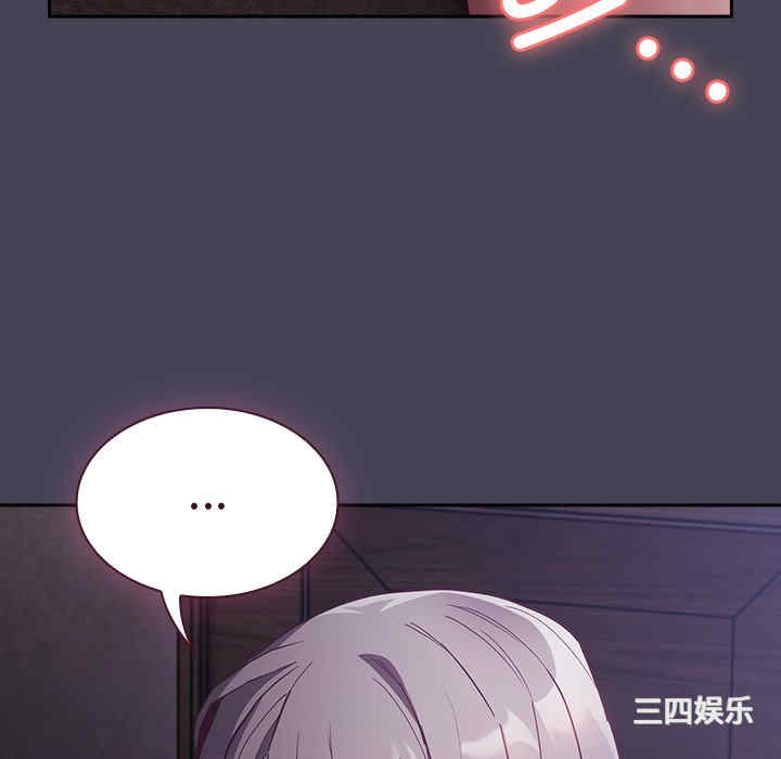 不请自来的未婚妻/陌生的未婚妻