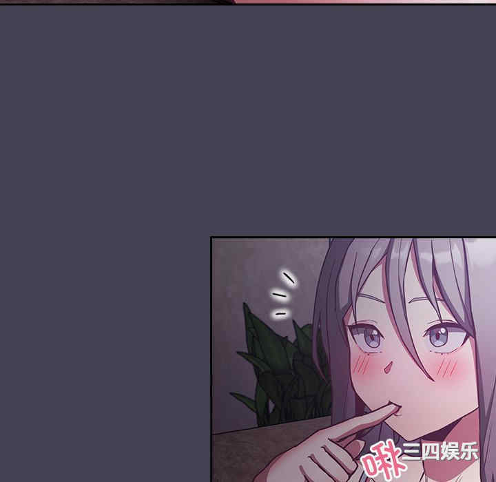 不请自来的未婚妻/陌生的未婚妻