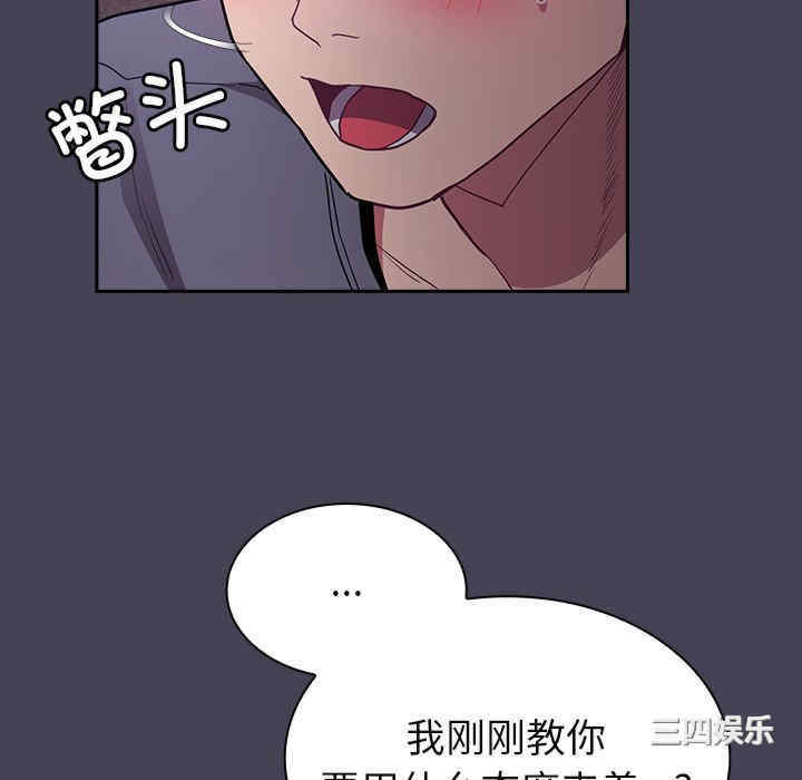 不请自来的未婚妻/陌生的未婚妻