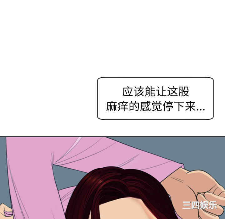 现成老爸/上门老爸