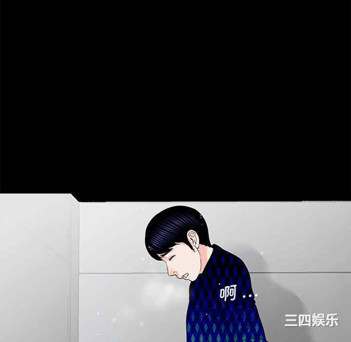 借子/传宗接代好困难