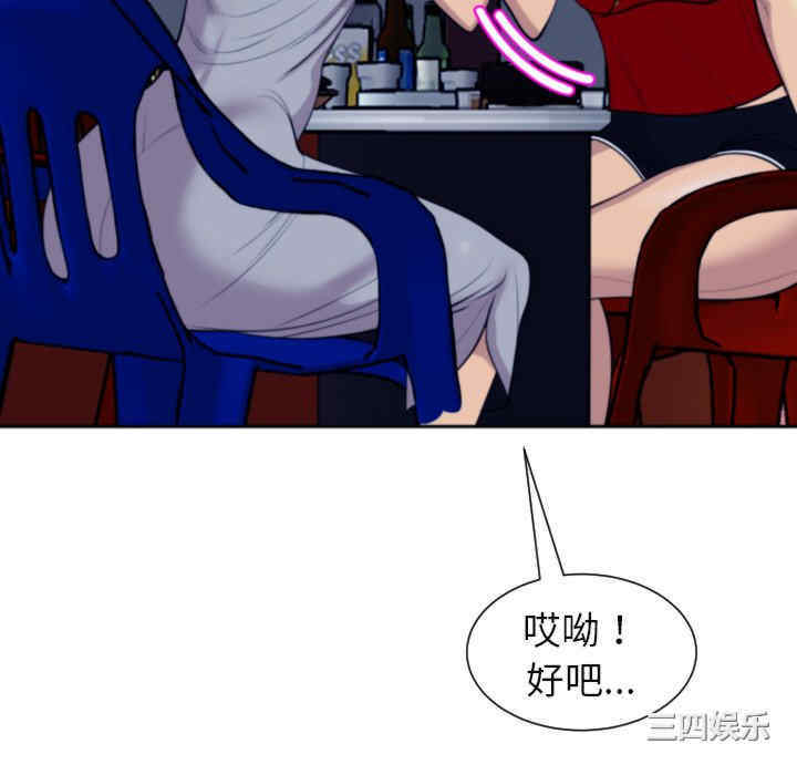 现成老爸/上门老爸