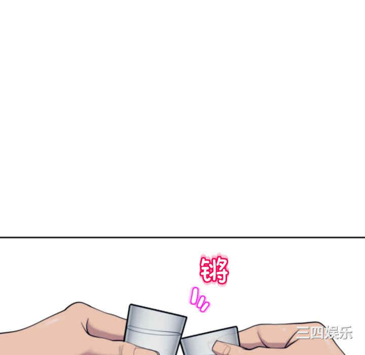 现成老爸/上门老爸