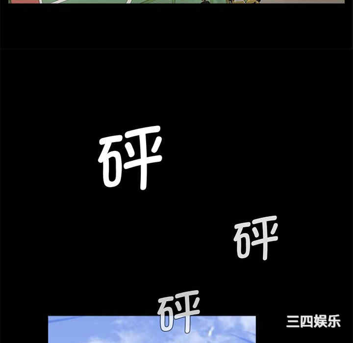 借子/传宗接代好困难