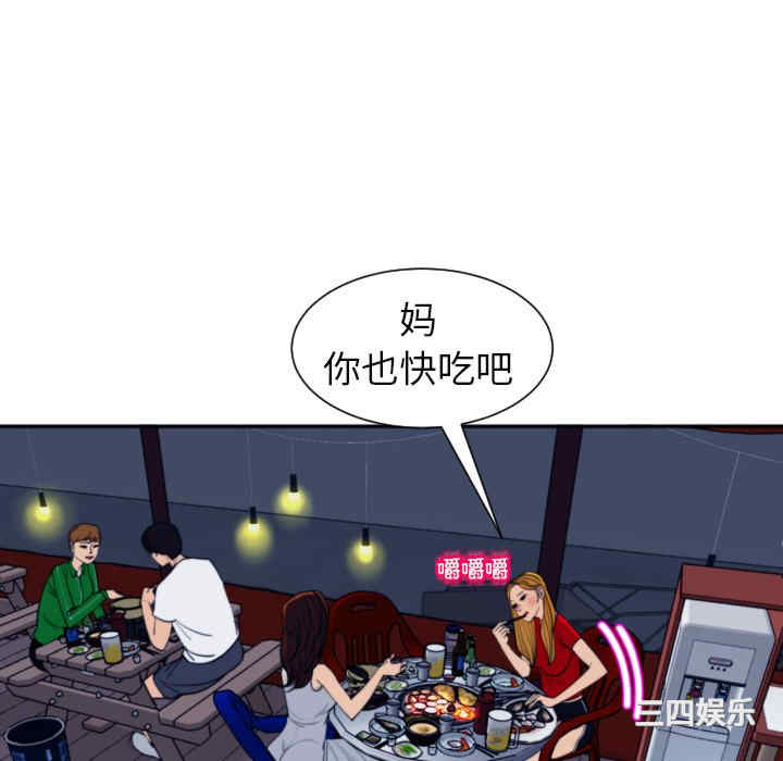 现成老爸/上门老爸